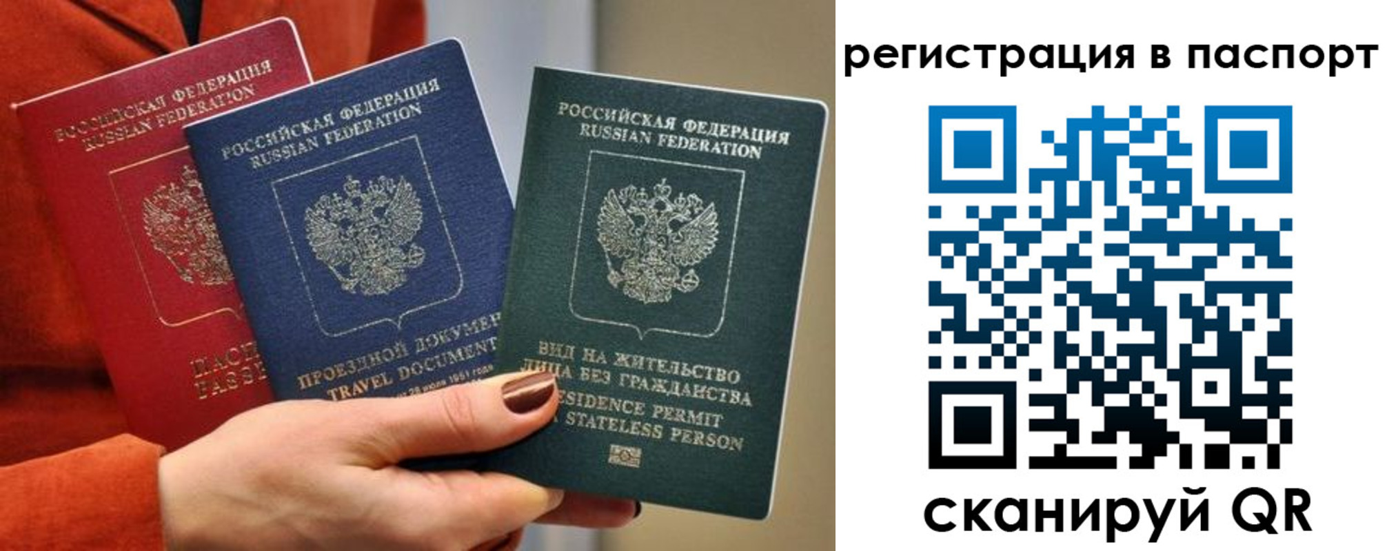 регистрация для дет. сада в Михайловске