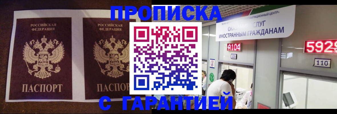 регистрация для дет. сада в Михайловске
