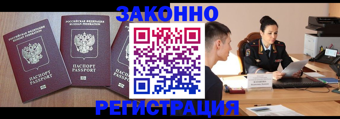 найти адрес прописки в Михайловске